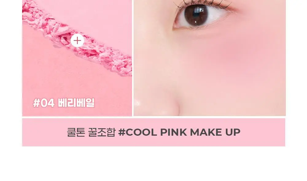 [5월 올영픽/포켓몬 에디션/NEW 반죽제형]컬러그램 틴토리 솜 블러셔 14COLOR 상세페이지 26